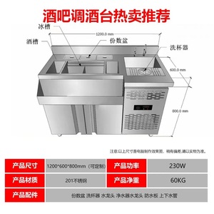 Station de bar professionnelle en acier inoxydable, neuve, personnalisable, fabriquée sur mesure, comptoir de bar, <span class=keywords><strong>prix</strong></span> complet - Product Image 2