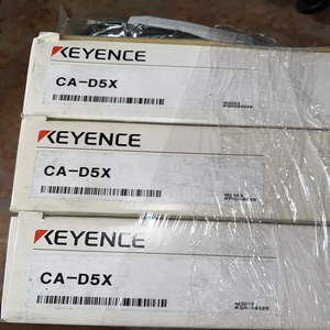 Câble d'éclairage CA-D5X authentique et neuf (5m) - Product Image 4