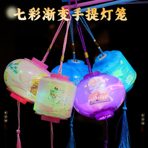 Lanternes portatives colorées éclairées par LED, dégradé arc-en-ciel, forme irrégulière, alimentées par batterie, pour le festival du milieu de l'automne et du printemps - Product Image 5