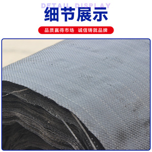 Woven Geotextile 16m Wide 30900m Long Black Polypropylene Anti-Aging Garden Weed Control Film - Product Image 2