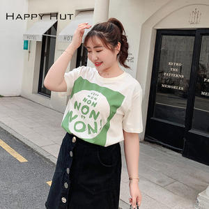 Happy Hut T-shirt à manches courtes pour femme N6985, jersey imprimé, style été fin, blanc cassé et noir, grande taille, haut féminin - Product Image 1
