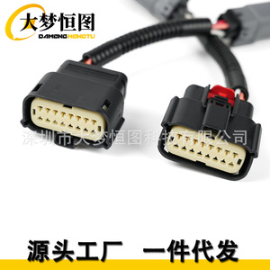 DAMENG HENGTU - Arnés de Cableado para Convertir Luces Traseras de Halógeno a LED de 12V para Ford F-150 2018-2020, Adaptador de Actualización - Product Image 3