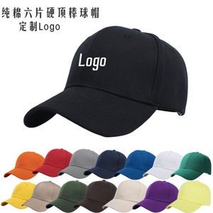 Casquette de baseball en coton tendance, réglable, unisexe, protection solaire, tissu sergé, personnalisation du logo, origine Jinhua, haute qualité - Product Image 2