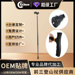 ไม้เท้าอลูมิเนียมอัลลอยด์แบบปรับได้พร้อมปลายยางสำหรับผู้สูงอายุเดินป่าใช้กลางแจ้งสีดำกาแฟสีเงิน - Product Image 4