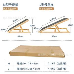 Rampa de madera plegable y ajustable para perros, escalera para subir al sofá o al coche, para perros mayores, pequeños y grandes. - Product Image 4