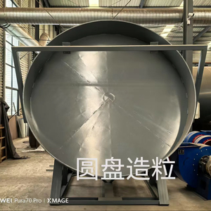 ZHongshengtianqi Shandong เครื่องเป่าข้าวสำหรับอบแห้งข้าวเปลือกความจุ0.4-1.0% /h - Product Image 4