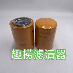Elemento de Filtro Hidráulico Knj0288 para Excavadora, Pieza de Repuesto para Maquinaria de Construcción - Product Image 3