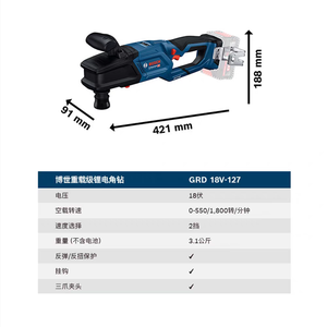 Perceuse d'angle sans fil Meiwodi <span class=keywords><strong>18V</strong></span> Brushless GRD <span class=keywords><strong>18V</strong></span>-127, couple de 70 Nm, contrôle anti-recul, 2 vitesses, usage intensif professionnel - Product Image 2