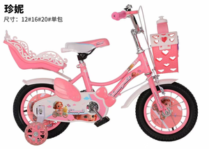 Bicicletta per Bambini 12/16/20 Pollici Rosa Viola, Bicicletta Adorabile per Ragazze, Pedali Ordinari, Sistema di Freni a V Doppio per Bambini Piccoli - Product Image 3