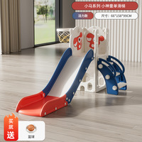 Structure de jeu multifonctionnelle pour enfants, toboggan en plastique assemblé, aire de jeux intérieure, structure d'escalade pour enfants
