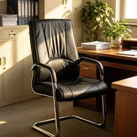 Chaise de conférence en cuir moderne et simple pour réunions de bureau, chaise de formation pour managers et personnel, personnalisable