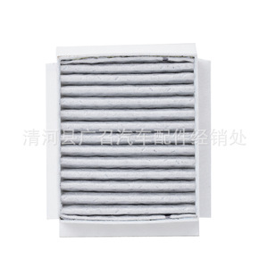 Filtre de climatisation Hongguang Mini EV T23, filtre d'habitacle au charbon actif pour remplacement et réparation - Product Image 5