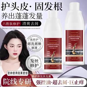 Aoduo Hexapeptide Nourishing <b>Shampoo</b> 330ml For Strong Hair And Healthy Scalp - Product Image 4