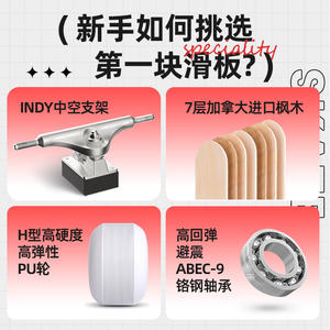 เอ็กซ์เท็ป ครุยเซอร์สเก็ตบอร์ดไม้เมเปิ้ล 7 ชั้น กันลื่น สำหรับผู้ใหญ่และวัยรุ่น - Product Image 5