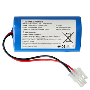 แบตเตอรี่เครื่องดูดฝุ่นและกวาดพื้น 1300mah 7.4v สำหรับเครื่องดูดฝุ่น <span class=keywords><strong>Silvercrest</strong></span> - Product Image 1