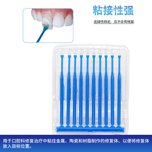 Varillas de Adhesión Dental Ouwen, 10 Unidades por Placa, 20 Unidades por Caja, para Restauración Dental, Color Azul, Desechables - Product Image 3