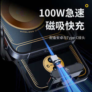 Chargeur sans fil magnétique 100W, charge rapide, support de voiture automatique, mains libres, compatible Tesla, 12-24V - Product Image 3