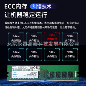 Pour Dell R760 R760XS R760XD2 stockage serveur en rack avec processeur Xeon 64 Go de mémoire HDD + SSD-ERP virtualisation prête - Product Image 2
