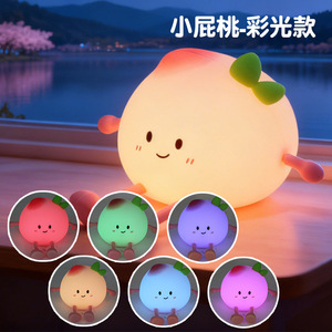 Lámpara Nocturna Ambiental Súper Linda, Recargable, de Silicona Suave, Colorida RGB, con Forma de Durazno, para Niñas, Regalo Ideal - Product Image 5
