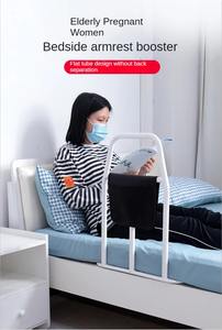 Rampe de protection pour lit d'hôpital Rampe de lit Rampe d'assistance pliable pour lit d'hôpital - Product Image 4