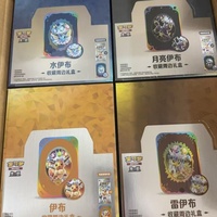 Официальная коллекционная карта PTCG Scarlet & Violet Terastal Gathering Simplified Chinese 17.5 CSV9.5: Eeveelutions Battle Collection