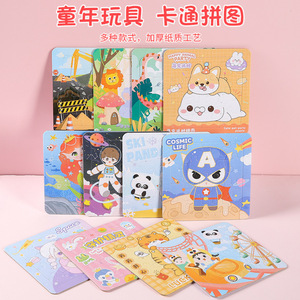 Rompecabezas de papel de dibujos animados de 9 piezas para niños de 4 a 6 años, juguete educativo que estimula el cerebro con animales y vehículos - Product Image 3