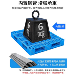 Palette en plastique double face, hauteur 110 mm, entrée 4 directions, charge statique 6000 kg, utilisation en entrepôt industriel - Product Image 4