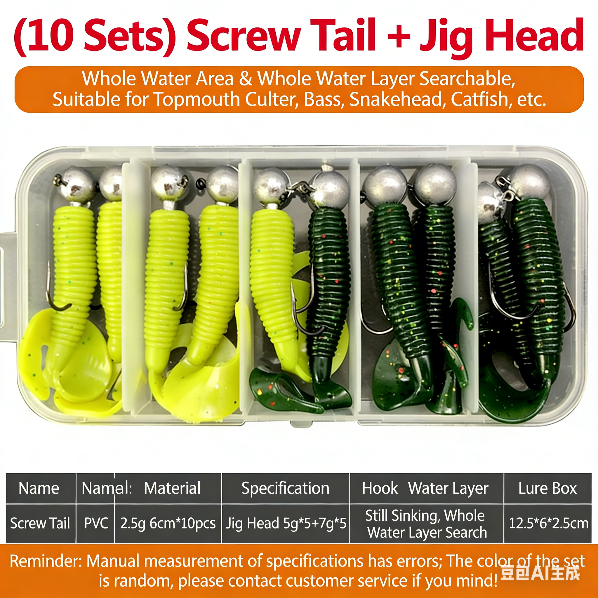 10 sets lead hook soft bait 5g 7g