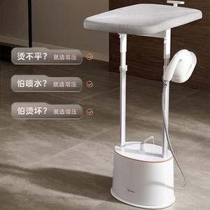 Midea Garment <b>Steamer</b> YGD30K1 1800W 2.2L Water Tank Standing Ironing Machine With Height Adjustment - Product Image 3