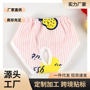Culotte menstruelle pour chienne, rose et bleue, imprimé ananas, petite taille, anti-harcelement, couches de protection standard - Product Image 5