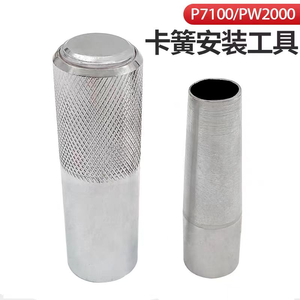 Outils pour pompe mécanique - Product Image 2