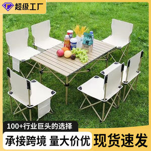 Ensemble table et chaises pliantes rectangulaires pour pique-nique, mobilier de camping pliable pour l'extérieur, design minimaliste pour barbecue et voyage en voiture - Product Image 5
