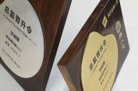 Haut de gamme personnalisé Annatto bois Plaque trophée en alliage d'aluminium autorisation commerciale cérémonie reconnaissance maison bureau cadeau modèle