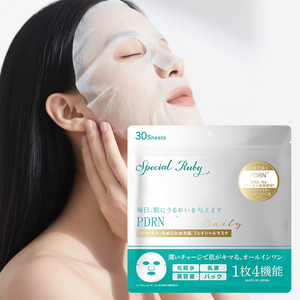 มาส์กเจลเจลลี่ให้ความชุ่มชื้นใบหน้ามาสก์ให้ความชุ่มชื่นปรับแต่งได้ตามต้องการ - Product Image 3