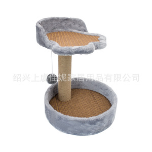 Kara Cool Pets <b>Cat</b> Tree Mini With <b>Scratching</b> <b>Post</b> And Bed <b>For</b> Indoor <b>Cats</b> All Seasons Durable Design - Product Image 3