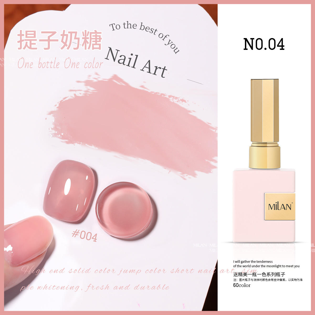 Bonbons au lait de raisin d'été doré 004, 60 couleurs