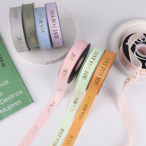 Nuovo arrivo 2.5cm * 50Y, solo per te, stampa a caldo, rotolo <span class=keywords><strong>di</strong></span> nastro in gros-grain per la confezione regalo <span class=keywords><strong>di</strong></span> fiori decorativi - Product Image 2