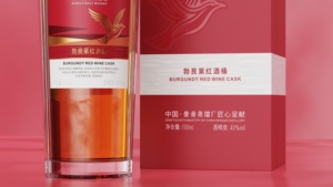 Whisky de Malta Pura RONGDI de 700 ml en Caja de Vino Tinto Borgoña, Licores Embotellados con 40% de Contenido de Alcohol - Product Image 5