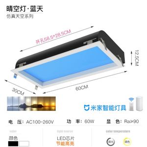 Soffitta plafoniera ampia visione del campo blu cielo artificiale lucernario finta finestra lampada da soffitto simula illuminazione del sole - Product Image 4