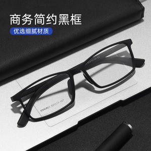 Montures de lunettes rectangulaires Danyang 6863, monture complète, verres en résine, légères, unisexes, protection contre la lumière bleue - Product Image 3