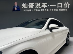 Auto Usado <span class=keywords><strong>Mercedes</strong></span>-<span class=keywords><strong>Benz</strong></span> <span class=keywords><strong>Clase</strong></span> <span class=keywords><strong>C</strong></span> (Importado) <span class=keywords><strong>2018</strong></span> <span class=keywords><strong>C</strong></span> <span class=keywords><strong>200</strong></span> Coupé - Product Image 6