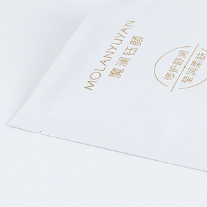 ถุงซิปฉีกปากแบนแบบสามด้านปรับแต่งได้สำหรับบรรจุหน้ากากใบหน้าสำหรับของขวัญ (ลูกเกด) - Product Image 2