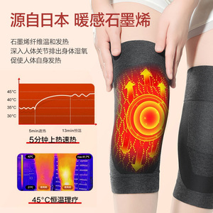 Warm Graphene <b>Knee</b> Sleeve 45C Constant Heat Therapy For Joint Pain Relief Men Women Elderly <b>Support</b> Compression <b>Brace</b> - Product Image 1
