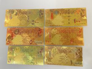 6 Qatar Dubbelzijdige Metalen Vergulde 24K Bankbiljetten 1 5 10 50 100 500 Munten Opvouwbaar Geld Promotie Geschenk - Product Image 2