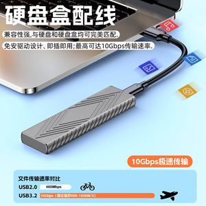 Câble de données Pengqiao Usb3.2 vers Type C, 10 Gbit/s, 60 W, charge rapide pour ordinateur, téléphone, caméra Carplay - Product Image 2