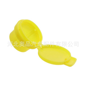 Tapa del depósito de líquido limpiaparabrisas Aopin 289130005R para Renault Koleos, plástico nylon POMPP - Product Image 4