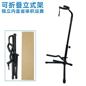 גיטרה אנכי מעמד בס לוטה אנכי מעמד פסנתר ארוך - Product Image 5