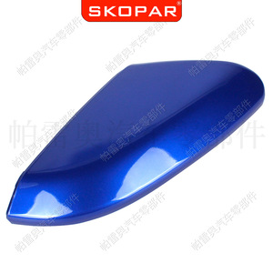 Cubiertas de Espejos Skopar para Honda Civic 16-21, Color Azul, Lado Derecho e Izquierdo, ABS, Juego Completo - Product Image 1