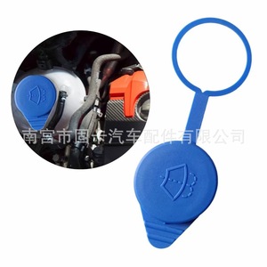 ฝาปิดน้ำยาล้างกระจกฟอร์ด CP9z17a605a พลาสติก สำหรับโฟกัส 2012 2018 - Product Image 2
