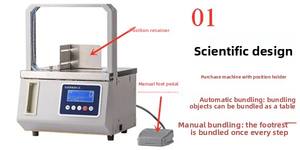 छोटे स्वचालित ऑप्टिक टेप स्ट्रैपिंग मशीन सुपरमार्केट ताजा सब्जी बांधने मशीन - Product Image 4